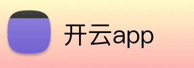 开云app logo